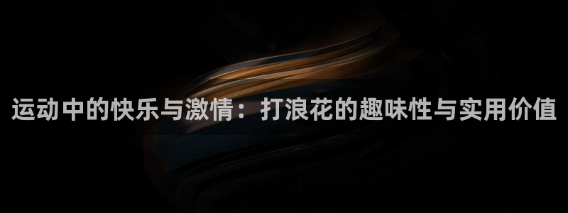 杏悦零能源集团