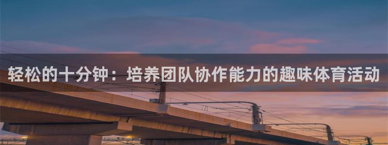 杏悦平台开户链接