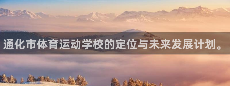 杏悦体育3