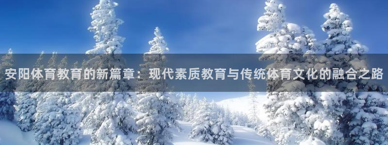 杏悦平台开户链接