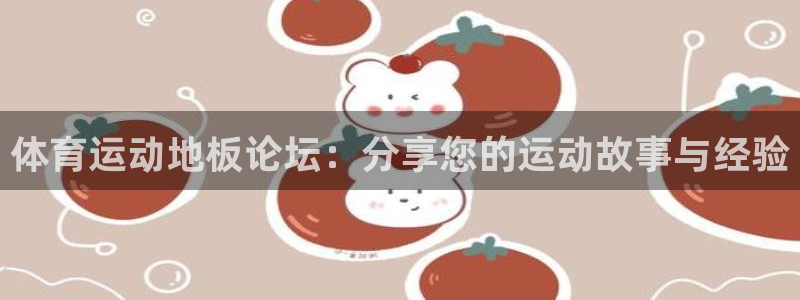 杏悦官网入口