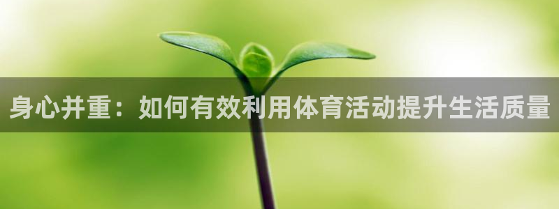 杏悦体育免费注册入口