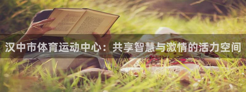 杏悦集团官网