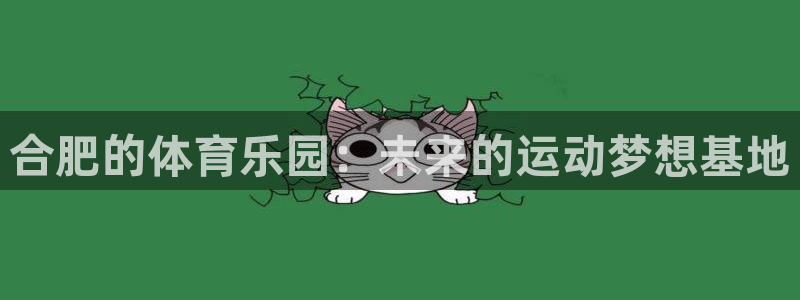 杏悦平台~53866