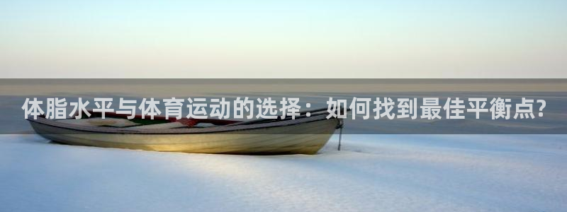 杏悦体育官网入口登录