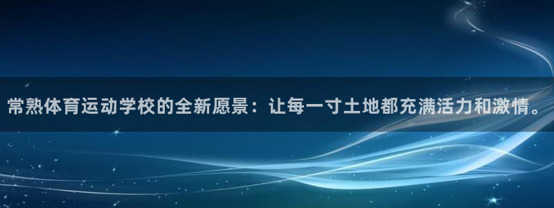 杏悦体育热门赛事有哪些
