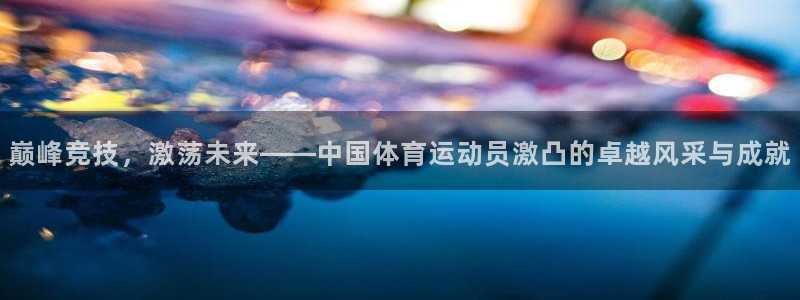 杏悦娱乐2登录注册