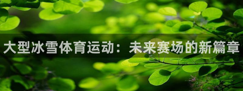 杏悦3登陆