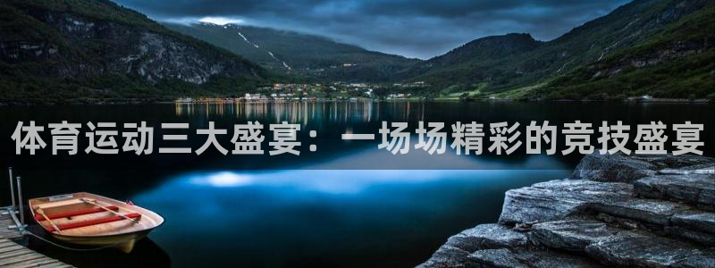 杏悦官网