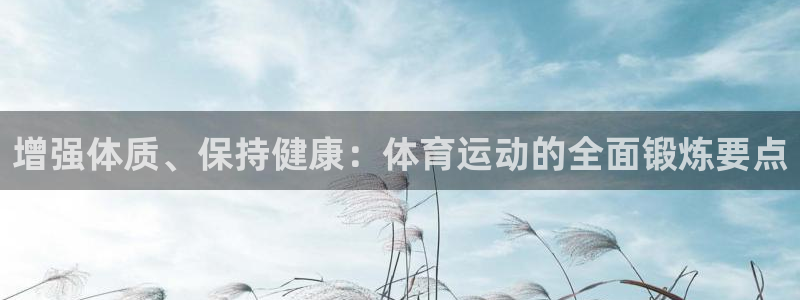 杏悦2注册