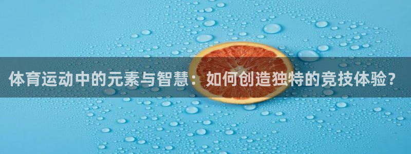 杏悦注册