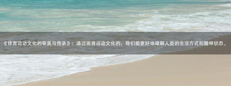 杏悦体育官网入口登录
